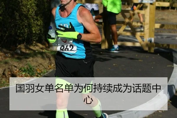 guo-yu-nv-dan-ming-dan-wei-he-chi-xu-cheng-wei-hua-ti-zhong-xin-2-744.jpg