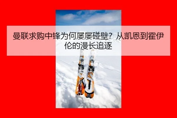 man-lian-qiu-gou-zhong-feng-wei-he-lv-lv-peng-bi-cong-kai-en-dao-huo-yi-lun-de-man-chang-zhui-zhu-2-290.jpg